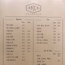 에릭스에스프레소