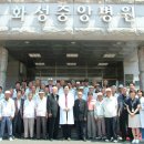 화성중앙종합병원 이미지