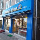 도미노피자안성금산점 이미지