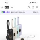 ❌구매한 여시들 본문 꼭 읽어❌보조배터리 22.5W 1900원 무배 이미지