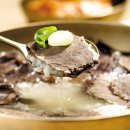 형제곰탕 이미지