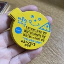 봉현로 R 네이버블로그