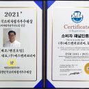 에스엔피(주)