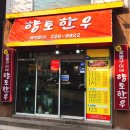 주정차단속-063 이미지