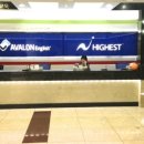 하이스트학원 앞 이미지