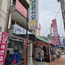 전원식당 | 속초 전원식당 예약 오픈런 위한 웨이팅 솔직 후기