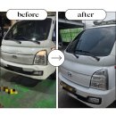 현대카닥터부분정비공장 | 인천 포터2 사고차 수리 | 대물보험 처리 &amp; 무상 대차