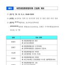대한종합인력