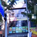 토성약국 이미지