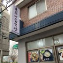 상사동로22길1L-7 | 남구로역맛집 무니골식당 (구로시장 부근)