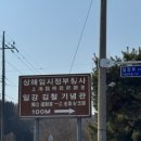 일강김철선생기념관 관광안내소 이미지