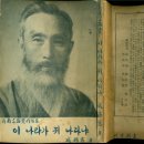 삼일각