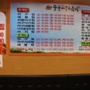 궁중아구해물찜 이미지