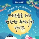 인방동물의료센터 이미지