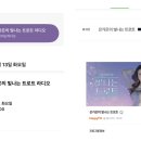 [보이는 라디오] 플레이스토어 kbs “콩” 어플설치_Happy FM 14:00~ 시청하기 이미지