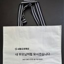 새봄요양병원 이미지