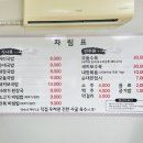 탐진국밥 이미지