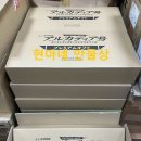 코스모(COSMO) | 호 1~125호 프리미엄 아이템 전사의 총 코스모 드라군 HACHETTE ARCADIA COSMO DRAGOON 발송 후기