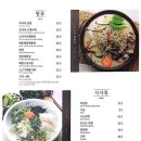 청담이상위례