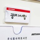다올아크릴