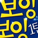 송죽극장 이미지