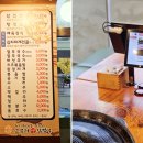 신장동고기집 이미지