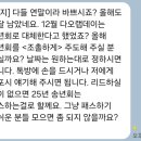 모두의 기여로 완성된 다오랩 송년회 — 언커먼 갤러리