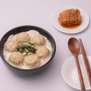 보영만두 - 군포시 송부로 88 | 보영만두