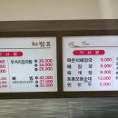 통묵은지 감자탕 이미지