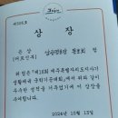 신효경로당 이미지