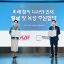 미래디자인(주) 티스토리