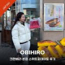 아시아정육점 | 오비히로 디저트 맛집 크랜베리 본점 스위트포테이토 고구마빵 가격 포장 후기