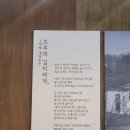 전통김치찌개전문점(월성점) | 고잔동 솥밥 점심 맛집 3대째 전통 초부리김치찌개 고잔본점 직장인 가성비 후기