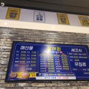 낚시꾼김춘복의도시어부(안산중앙점) - 330197 | 낚시꾼 김춘복의 도시 어부 안산중앙점 후기
