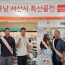 텍사스 마켓