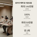 2025년 자활근로사업 참여조건 총정리