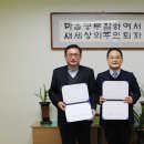 전주장애인복지관