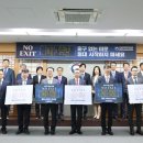 EXIT 파이낸셜뉴스