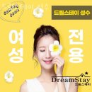 드림고시원 - 송파구 백제고분로22길 30 | 드림고시원