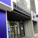 뱅오흐디네흐 | 달달한 와인 추천✨ 서귀포와인샵 <뱅오흐디네흐>에서 구매!