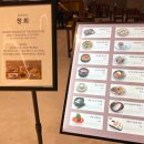 롯데백화점광복 제9관 | 부산 롯데백화점 광복점 식당가 맛집 복주걱 후기