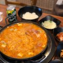 송탄부대찌개삼겹살 이미지