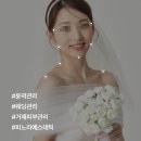 거제피부관리 피노라에스테틱 윤곽관리 후기, 예비신부가 3군데 돌고 찾은 인생샵