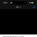 세렌디피티펜션 이미지