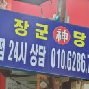 강남1길(서) 이미지