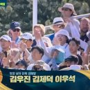 속보) 대한민국 양궁 남자 단체 금메달 🥇🥇🥇 올림픽 3연패 🏹🏹🏹 이미지