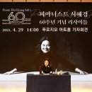 라음피아노