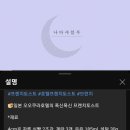 블루레시피