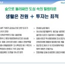 대지가든