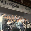 경신인이여, 마음 놓고 즐겨라! 제37회 동동제– 빽 투 더 경신 축제 2부 기사 이미지